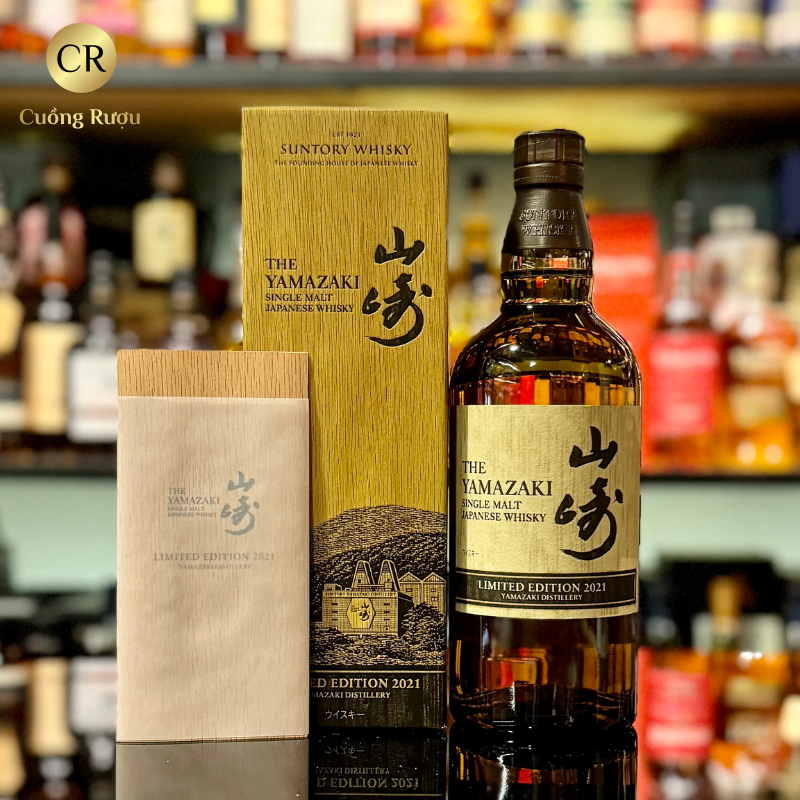 Yamazaki Limited Edition 2021 5 Yamazaki Limited Edition 2021